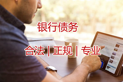 章律师高效完成债务追讨诉讼